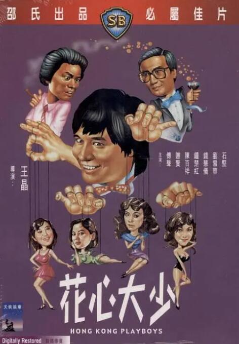 省立酒店美女按摩师